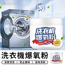 台灣現貨 洗衣機清潔球 小熊造型 洗衣機球 濾網 洗衣機 除毛 除毛髮 海綿球 毛屑 洗衣機過濾毛球 魔力洗衣球 日用品 歷史價格詳細信息
