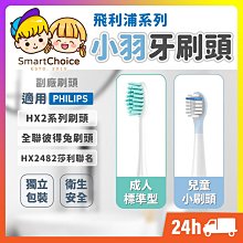 (台灣現貨出貨)飛鏢靶 戶外玩具 飛鏢 國際標準飛鏢靶 射飛鏢 鏢靶 【Playful Toys 頑玩具】 歷史價格詳細信息