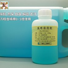 【居家百科】葡萄柚籽萃取液 - 500ml 1L 美國 葡萄柚籽 萃取液 手工皂 DIY G.S.E 歷史價格詳細信息