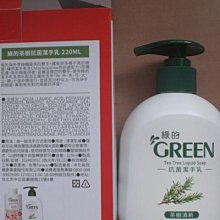 股東會紀念品 ~ 106榮群 ~ 原子筆 + 觸控筆 歷史價格詳細信息