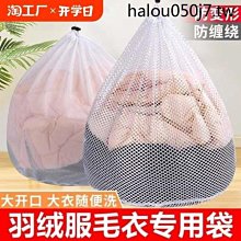 衣物洗衣袋 細網 洗衣網 防纏繞洗衣袋 洗衣必備【荳子小舖】 歷史價格詳細信息