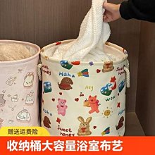 折迭收納籃 收納筐 臟衣服收納筐 浴室壁掛式收納筐 可折迭洗衣籃 洗衣簍 3W6I 歷史價格詳細信息