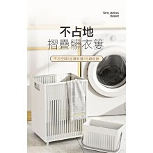 摺疊洗衣籃 髒衣收納籃 大容量收納籃 衣物收納桶 收納籃 洗衣籃 髒衣籃 髒衣簍 收納袋 收納 歷史價格詳細信息