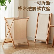 折疊髒衣籃洗衣籃多功能便攜髒衣籃收納籃折疊壁掛收納籃 歷史價格詳細信息