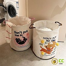 CC❤Home   ins風創意髒衣籃家用防水束口可摺疊收納桶洗衣籃棉衣棉被收納箱 歷史價格詳細信息