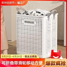 折迭收納籃 收納筐 臟衣服收納筐 浴室壁掛式收納筐 可折迭洗衣籃 洗衣簍 3W6I 歷史價格詳細信息
