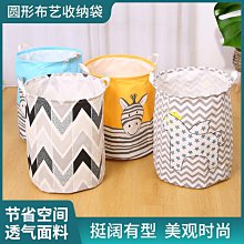 臟衣簍臟衣服收納籃家用玩具收納筐大號臟衣籃衣服零食收納筐宿舍 歷史價格詳細信息