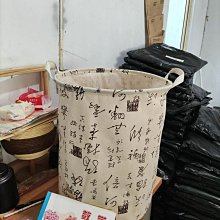 棉麻防水髒衣籃收納袋 歷史價格詳細信息