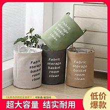 大容量髒衣籃 ins風簡約牛奶波點北歐布藝棉麻收納桶洗衣筐臟衣簍可折疊雜物籃 歷史價格詳細信息