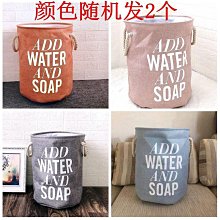 髒衣籃髒衣物收納筐 布藝髒衣簍 大號 收納簍 髒衣藍 髒衣婁 歷史價格詳細信息