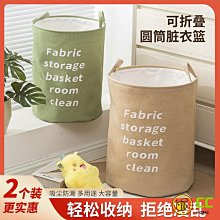 CC❤Home   ins風創意髒衣籃家用防水束口可摺疊收納桶洗衣籃棉衣棉被收納箱 歷史價格詳細信息