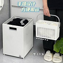 折迭收納籃 收納筐 臟衣服收納筐 浴室壁掛式收納筐 可折迭洗衣籃 洗衣簍 3W6I 歷史價格詳細信息