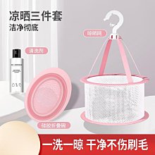 化妝刷清洗器 美妝蛋清洗 粉撲清潔 刷具電動清洗機 自動刷具清洗機 刷具清洗 美妝清潔 歷史價格詳細信息