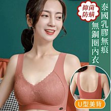 乳膠內衣女薄款全罩杯大胸顯小聚攏無鋼圈大碼文胸罩收副乳防下垂 歷史價格詳細信息
