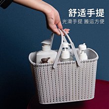 手提洗澡籃子洗浴收納籃長方形塑料家用宿舍浴室置物籃洗漱收納筐~特價 歷史價格詳細信息