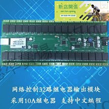 【現貨】 繼電器 模組 1/2/4/8路 光耦隔離 5V/12V/24V 支援高低電平 Arduino 小齊的家 歷史價格詳細信息