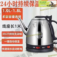 燒水桶電熱304不鏽鋼熬湯商用開水桶電加熱保溫桶蒸煮煮粥戶外 歷史價格詳細信息