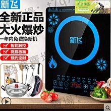 現貨爆款電量顯示感應頭燈金圈光杯頭燈釣魚頭燈夜釣燈包郵可開發票 歷史價格詳細信息