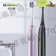 【現貨】智能電動牙刷 充電式軟毛牙刷 防水聲波牙刷 震動美白男女生牙刷 情侶款電動牙刷 成人家用電動牙刷 USB充電 歷史價格詳細信息