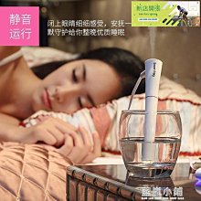 【現貨】USB補水儀 噴霧儀 奈米噴霧儀 攜帶式保濕補水 歷史價格詳細信息