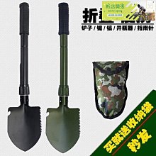 工兵鏟車載鐵鍬摺疊野營鏟野外工具多功能兵工鏟戶外裝備用品 歷史價格詳細信息