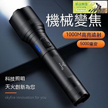 探明 強光手電筒迷你月亮燈小手電 配7號電池鑰匙扣  高亮度 901　　汾月坊 歷史價格詳細信息