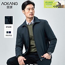 中老年人春秋翻領外衣女奶奶裝外套太太寬松衣服媽媽冬裝加絨上衣【沐雨家居】 歷史價格詳細信息