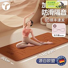 瑜伽墊瑜伽墊健身墊家用防滑加厚加寬加長女生專用舞蹈隔音防震墊子靜音 歷史價格詳細信息