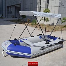 橡皮艇充氣船皮劃艇釣魚船防水加厚鋁合金棚沖鋒舟耐用耐磨遮陽棚 歷史價格詳細信息