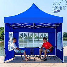 四角擺攤帳篷傘配件遮陽雨篷骨架戶外大棚零件支撐桿交叉支架腳管 歷史價格詳細信息