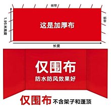 戶外防風廣告牌 奶茶店海報架 落地立式招聘宣傳牌 KT板註水展示牌 展示架 廣告架 歷史價格詳細信息