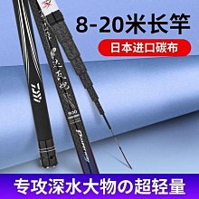 【現貨】竿釣魚竿超輕超硬手桿鯽魚漁具品牌野釣一號四代五代釣竿kb 歷史價格詳細信息