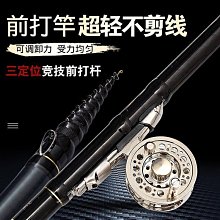 新款冰釣竿高端冰釣竿專業冰釣竿實木冰釣 冰釣裝備冬釣竿 裝 歷史價格詳細信息