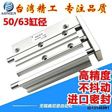 三軸氣動六工位 手機按鍵壽命設備 開關按鍵壽命試驗機 歷史價格詳細信息