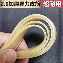 高彈力耐用寬橡皮筋鬆緊帶加厚扁牛仔褲裙子加寬護腰帶服裝輔料 歷史價格詳細信息