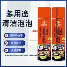 車品匯  免水洗白鞋清潔劑泡沫型鞋子去污去黃增白劑小白鞋清洗劑  滿300元出貨 歷史價格詳細信息