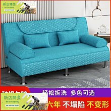 可拆洗布藝沙發客廳小戶型日式原木風實木無扶手雙人懶人沙發 歷史價格詳細信息