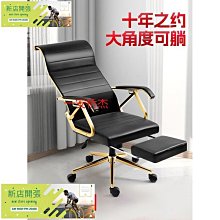 【現貨】電腦椅家用辦公椅舒適可躺老板椅升降轉椅書房宿舍座椅靠背椅凳子優樂購 歷史價格詳細信息