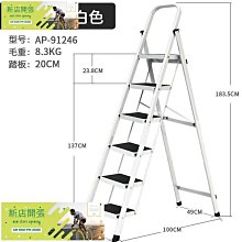 碳鋼人字梯-方頭7步黑色(折疊梯/人字梯/家用梯/梯子/爬梯) 歷史價格詳細信息