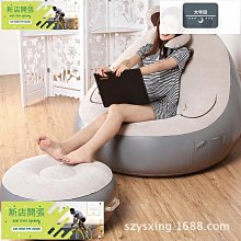 ????現貨????充氣沙發戶外休閒裝備懶人沙發床露營設備 歷史價格詳細信息