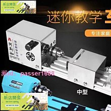 多功能微型小車床 加長版微型多功能小車床 迷你車床 木工車床 佛珠車床 打磨拋光切割車珠圓 歷史價格詳細信息