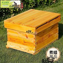 蜜蜂蜂箱養蜂工具養蜂箱煮蠟香杉木標準十框中蜂箱平箱 歷史價格詳細信息