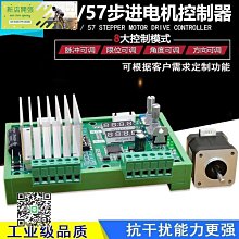 步進電機控制器套裝(雙路控制器 + 42 0.45N.m 馬達 + 電源 + 驅動器)可編程動作 圈數 角度 歷史價格詳細信息