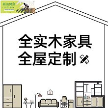 全屋定 制輕奢衣櫃玻璃門家用臥室設計實木櫃衣帽間衣櫥 歷史價格詳細信息