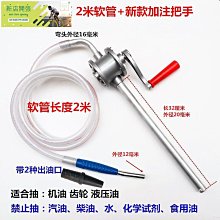 手提齒輪泵微型卸柴油液壓機油220v小型不鏽鋼wcb電動抽油泵 歷史價格詳細信息