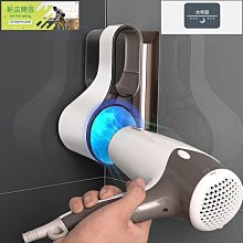 吹風機置物架免打孔浴室電吹風支架廁所衛生間壁掛收納風筒掛架子 置物架 吹風機架-寶島百貨 歷史價格詳細信息