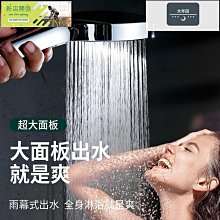 淋浴花灑 現貨 加強版增壓 花灑 噴頭淋浴噴頭 裝加厚耐摔家用手持洗澡淋雨蓮蓬頭 歷史價格詳細信息