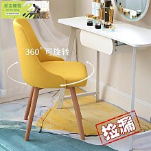 木椅椅子靠背實木書桌椅電腦椅傢用簡約學生兒童學習椅寫字辦公椅凳子 歷史價格詳細信息