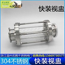 衛生級快裝氣動球閥304不鏽鋼卡箍式三通球閥T型L型閥門Q685F-16P 歷史價格詳細信息