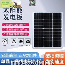 【現貨】光伏板清洗機工具機械設備機器y人電動擦電池發電組件刷太陽能清 歷史價格詳細信息